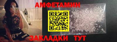 мефедрон Малгобек