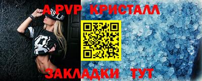 первитин Малоярославец