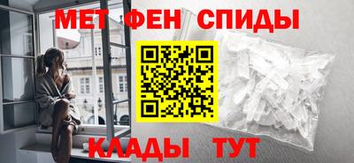 мефедрон Малгобек