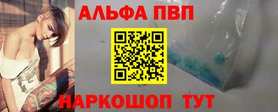 первитин Малоярославец