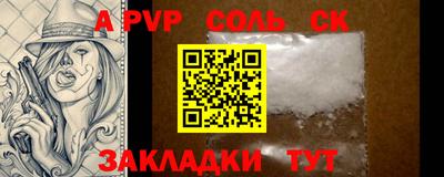тгк Мариинск