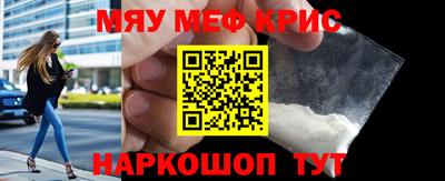 мефедрон Малгобек