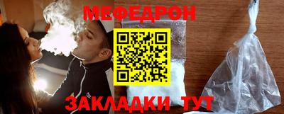 тгк Мариинск