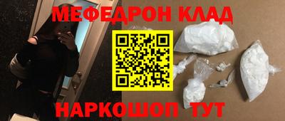 тгк Мариинск