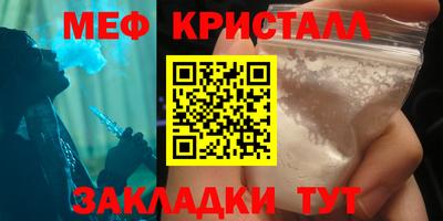 первитин Малоярославец