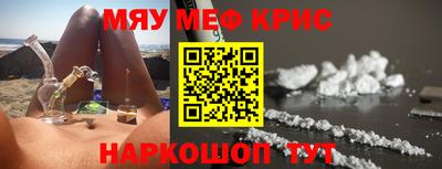 первитин Малоярославец