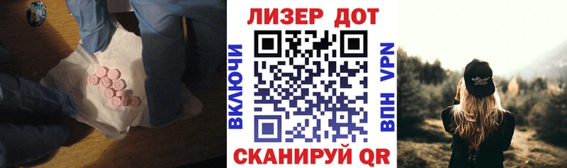 Лсд 25 экстази кислота где купить наркотик Богородицк