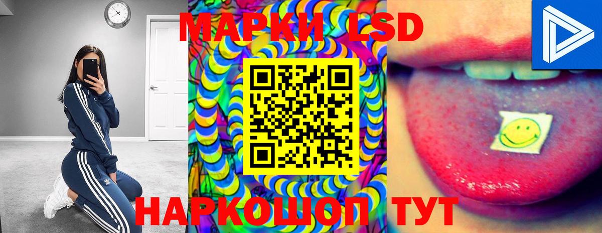 LSD-25 экстази ecstasy  blacksprut ТОР  Богородицк  Лсд 25 экстази ecstasy  Вход с VPN 
