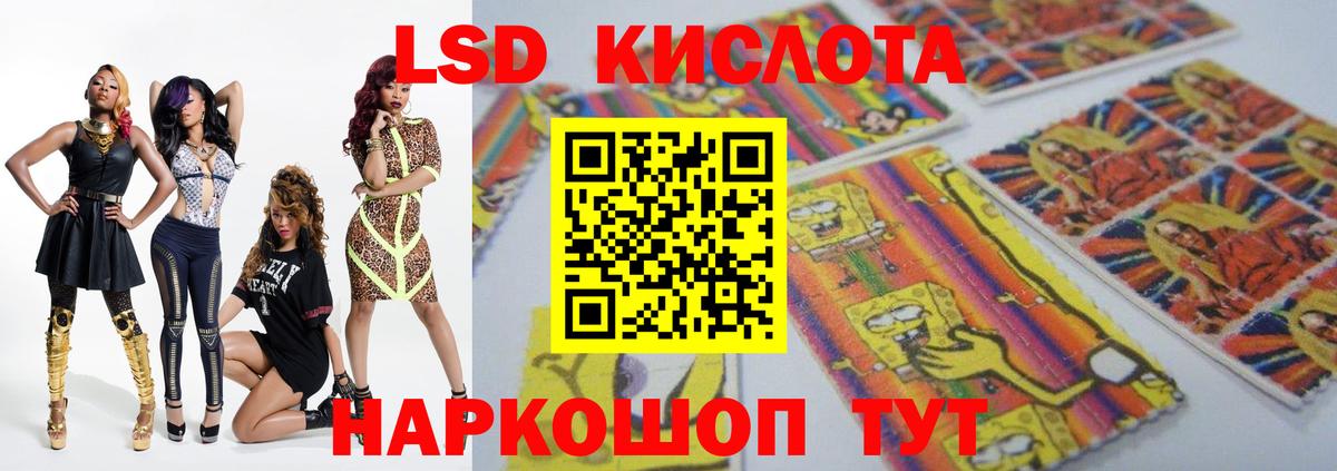 LSD-25 экстази ecstasy Богородицк