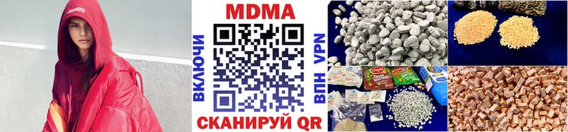 кракен как войти  Богородицк  МДМА молли  наркотики 