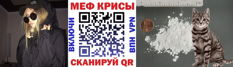 Меф VHQ  закладка  Богородицк 