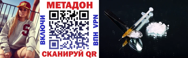 omg ТОР  Богородицк  Метадон мёд 