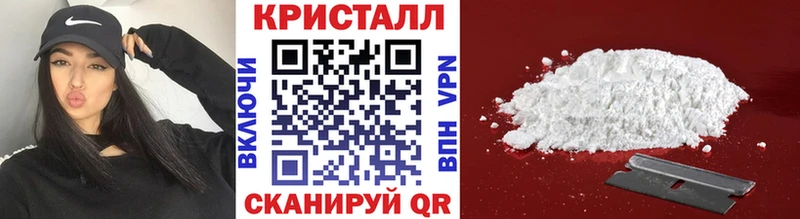 купить закладку  Богородицк  Метамфетамин мет 