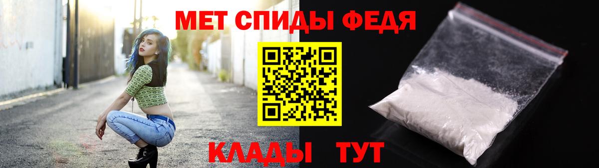 Метамфетамин  МЕТАМФЕТАМИН пудра  Вход с VPN  Богородицк 