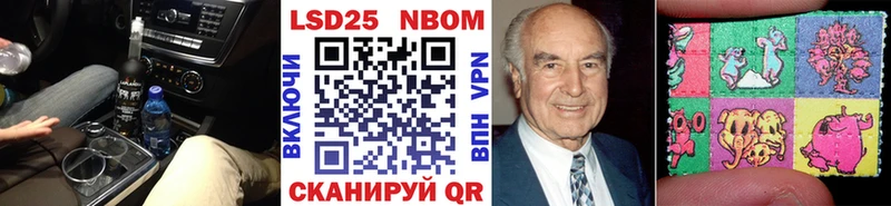 Марки N-bome 1,5мг кракен вход Богородицк