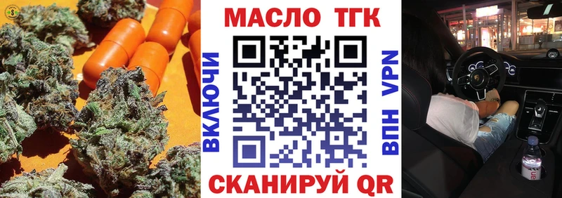MEGA ТОР  Богородицк  Дистиллят ТГК концентрат 