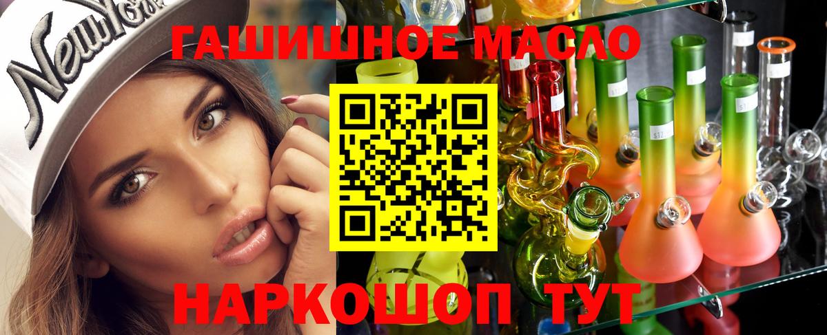 Дистиллят ТГК вейп с тгк Богородицк