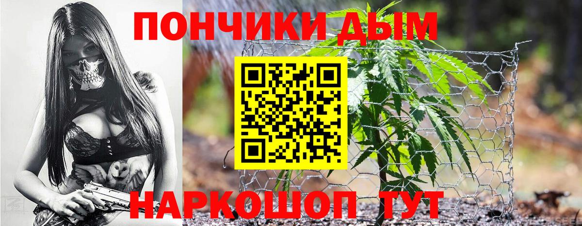 Бошки марихуана ГИДРОПОН  Вход с VPN  Богородицк  Марихуана LSD WEED 