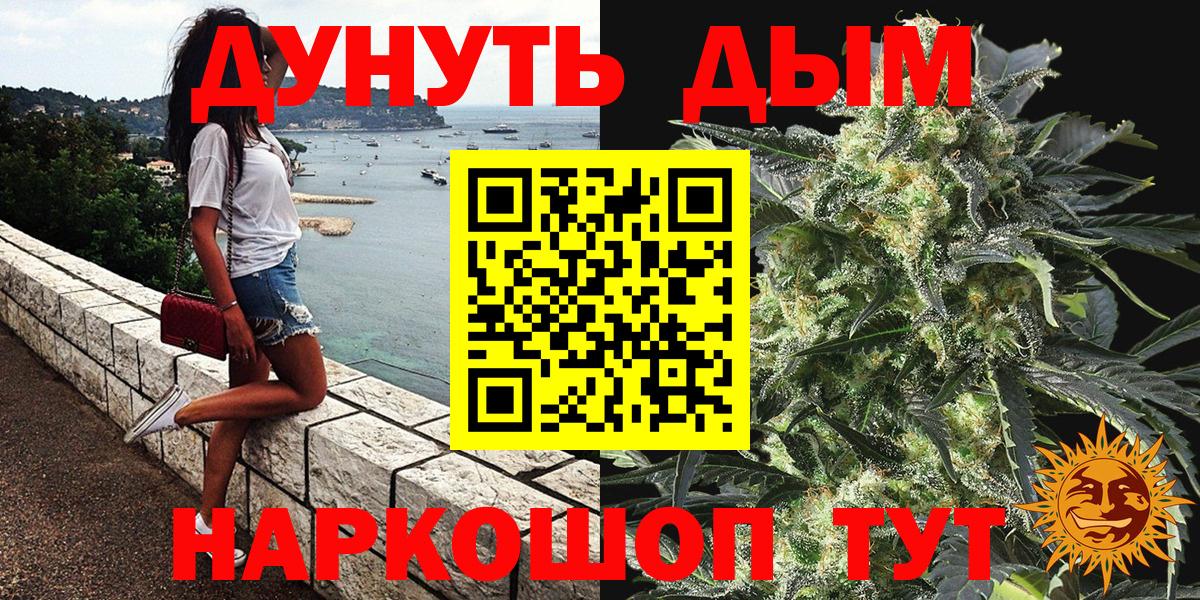 Конопля конопля Богородицк